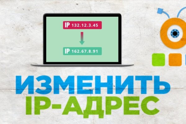 Как войти в кракен