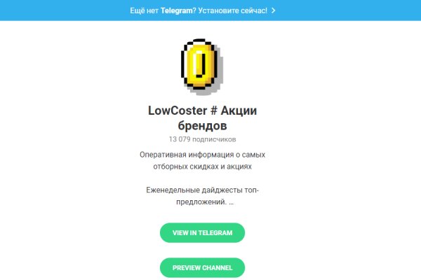 Найти зеркало кракена
