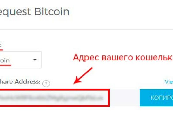 Kraken официальные зеркала