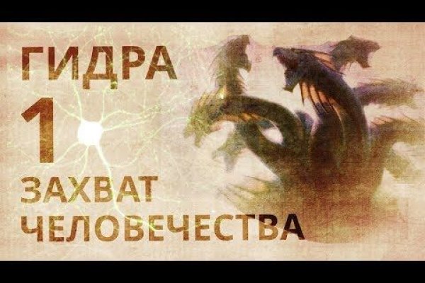 Кракен zerkalo pw