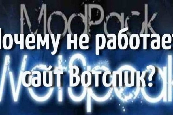 Сайты продаж наркотиков