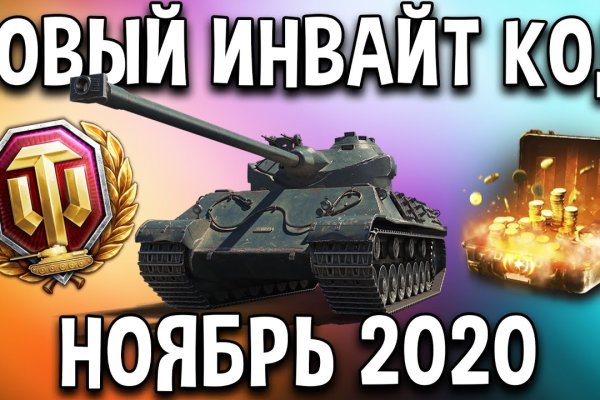 Кракен запрещенные вещества