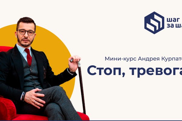 Сайты продаж наркотиков
