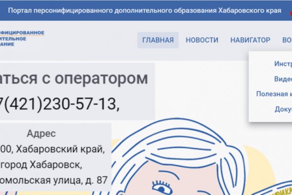 Ссылка в магазин на кракен