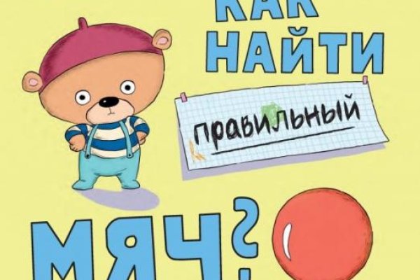 Через какой браузер заходить на кракен