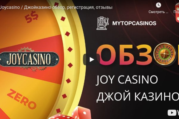 Впн для кракена