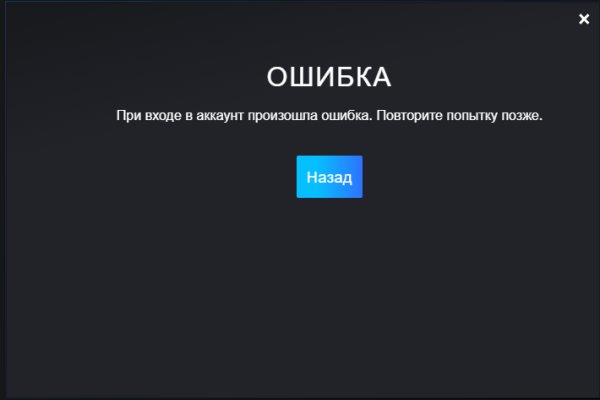 Кракен онион тор