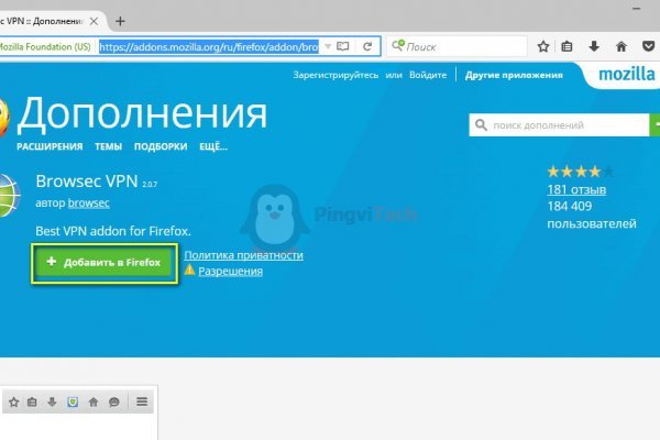 Кракен даркнет