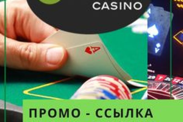Кракен как войти через тор