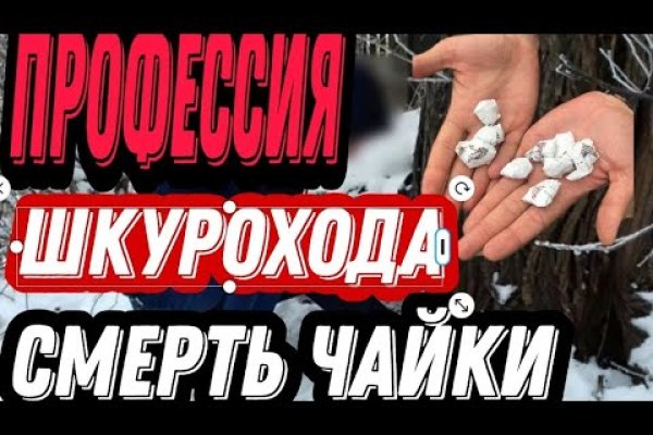 Что за кракен маркет