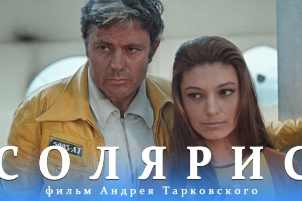 Сайт кракен тор