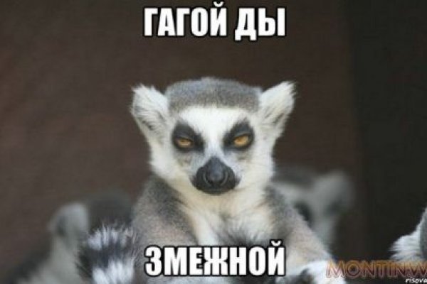 Кракен официальный сайт