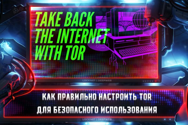 Что такое кракен плейс