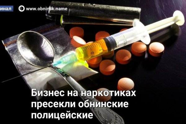 Кракен маркетплейс что