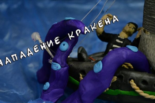 Kraken официальная ссылка tor