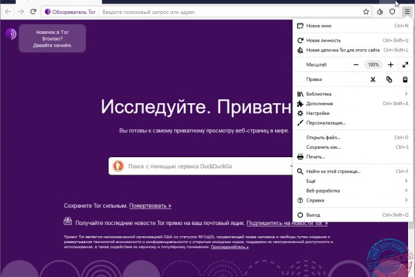 Как зарегистрироваться на сайте кракен