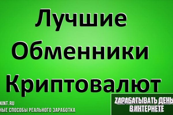 Кракен маркет даркнет тор