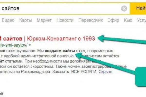 Кракен даркнет маркет плейс
