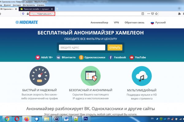 Кракен маркет что это