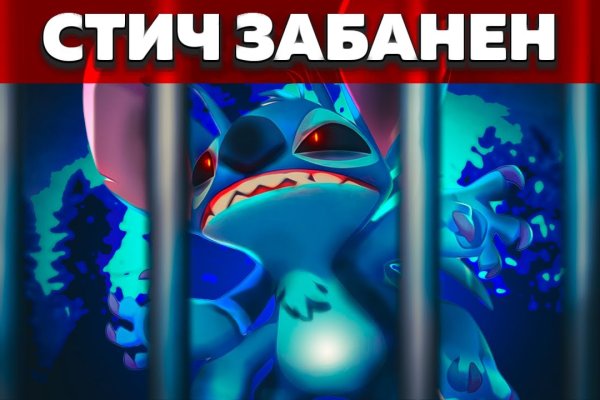 Кракен черный сайт
