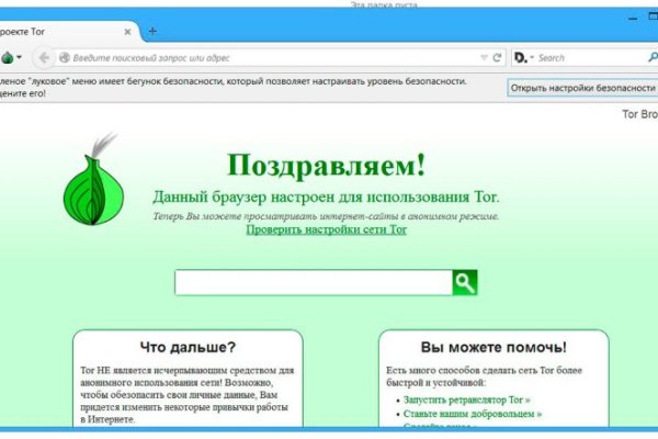 Кракен 15 ссылка