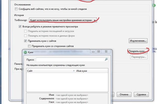 Kraken даркнет рынок ссылка