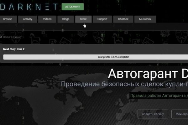 Kraken маркетплейс официальный