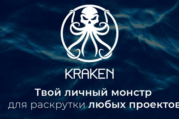 Kraken darknet kraken darknet 2n com