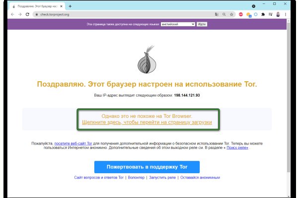 Кракен ссылка тор