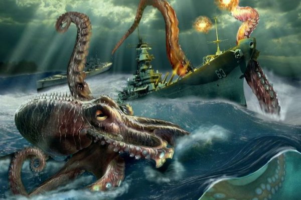 Kraken рабочее зеркало