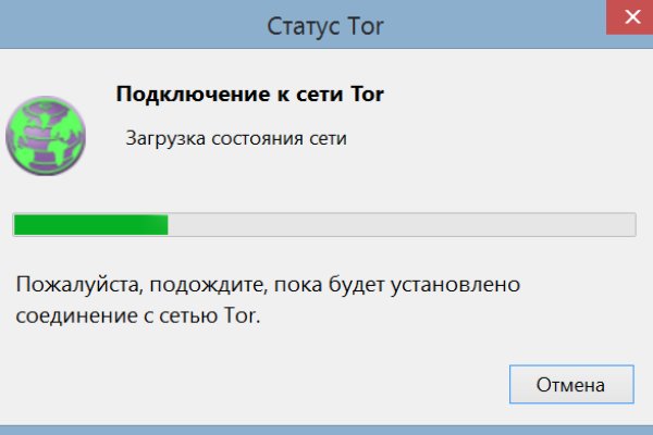 Скачать кракен тор