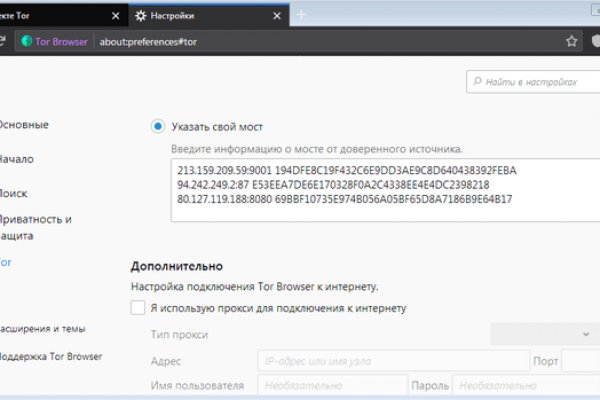 Как зайти на кракен без тора