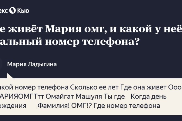 Регистрация на сайте кракен