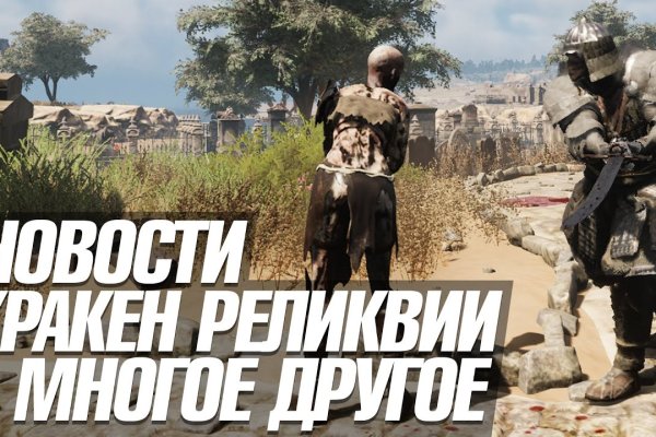 Кракен запрещенные вещества