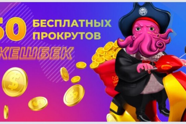 Кракен гидра