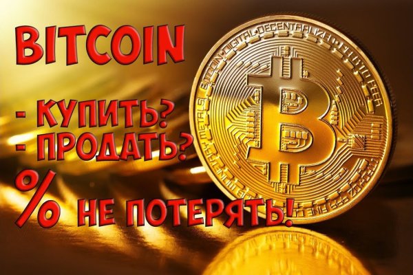Почему не работает кракен