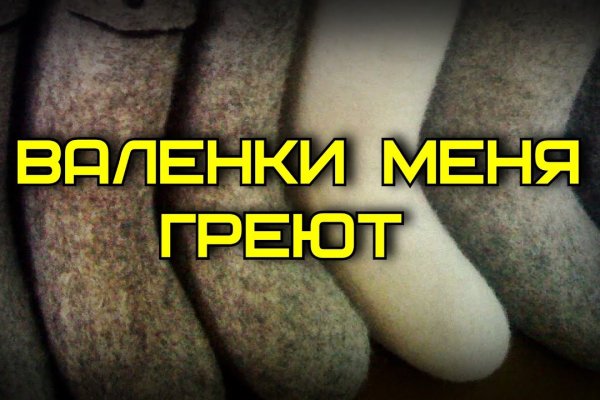 Кракен ссылка германия