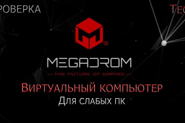Как зайти на кракен без тора
