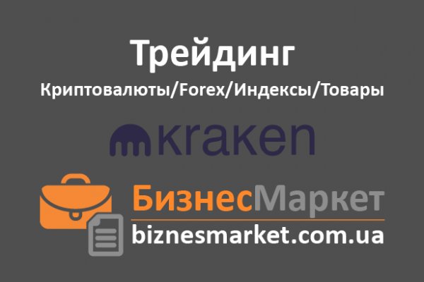 Кракен нарко маркетплейс