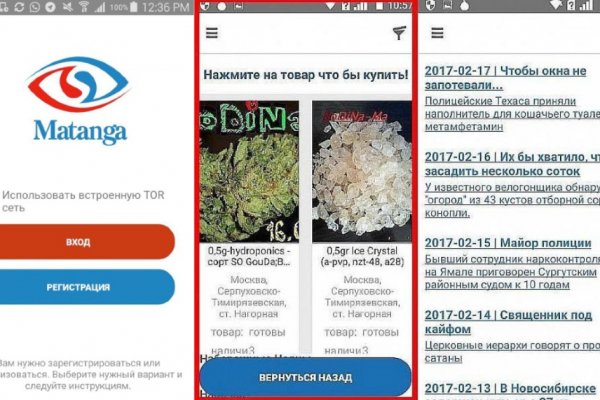 Кракен маркет что это