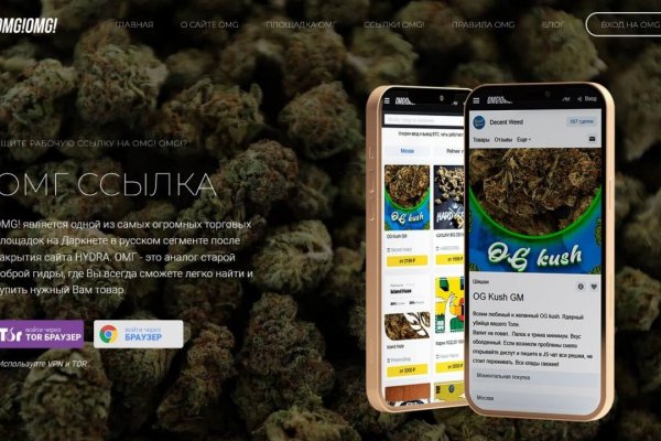 Не получается зайти на кракен