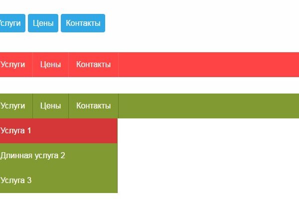 Как найти сайт кракен