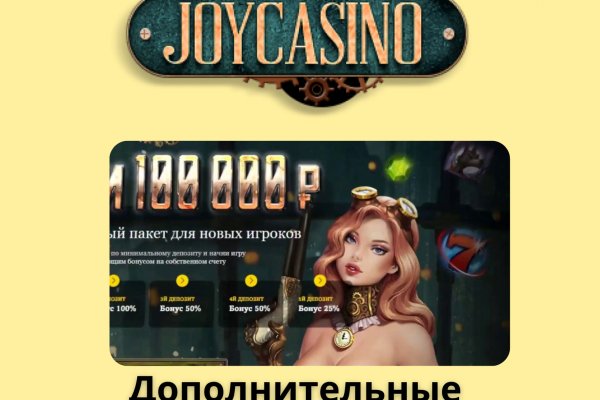 Kraken рынок