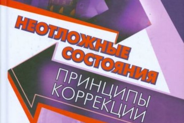 Пользователь не найден при входе на кракен