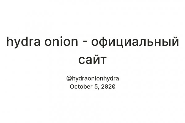 Кракен ссылку где