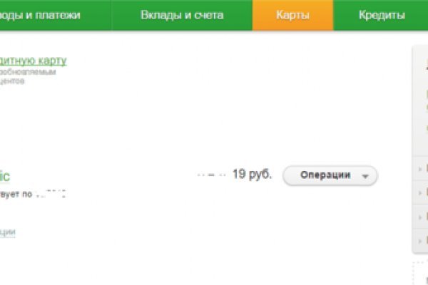 Кракен ссылку где