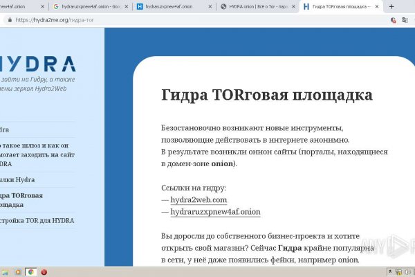 Забыл пароль кракен